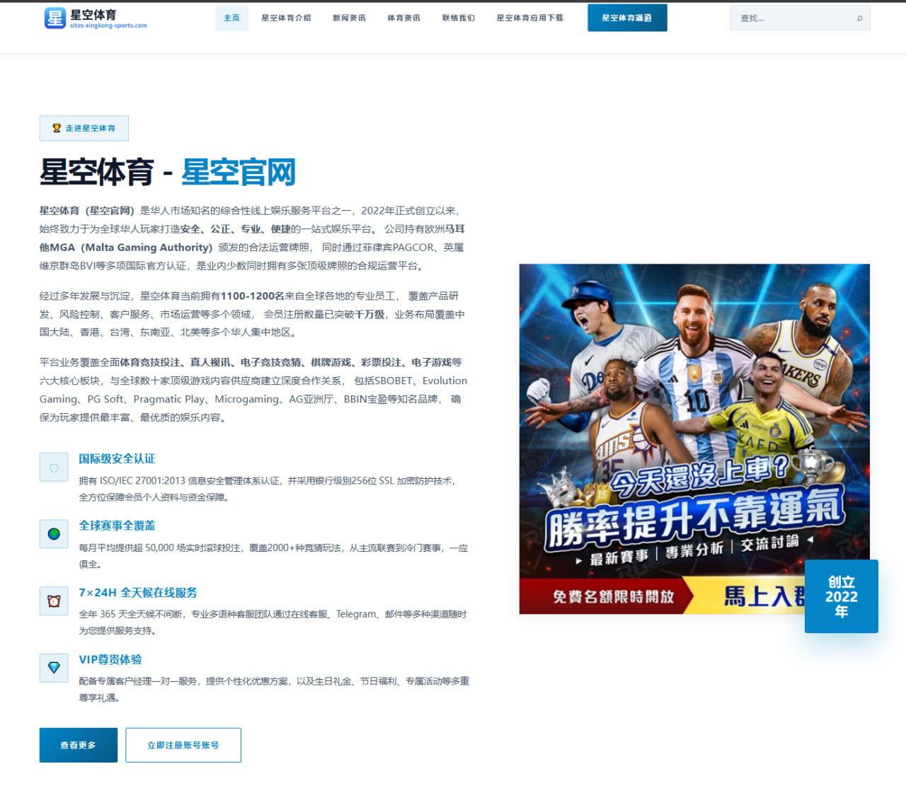 电竞联赛选手数据与比分历史查询：战绩、阵容与赛程深看